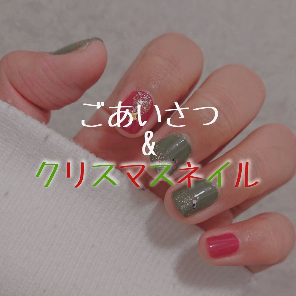 ミニネイル/パラドゥ/マニキュアを使ったクチコミ(1枚目)