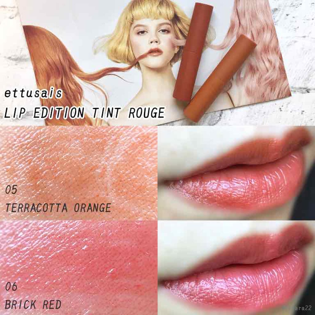 エテュセ リップエディション(ティントルージュ)/ettusais/リップティントを使ったクチコミ（1枚目）