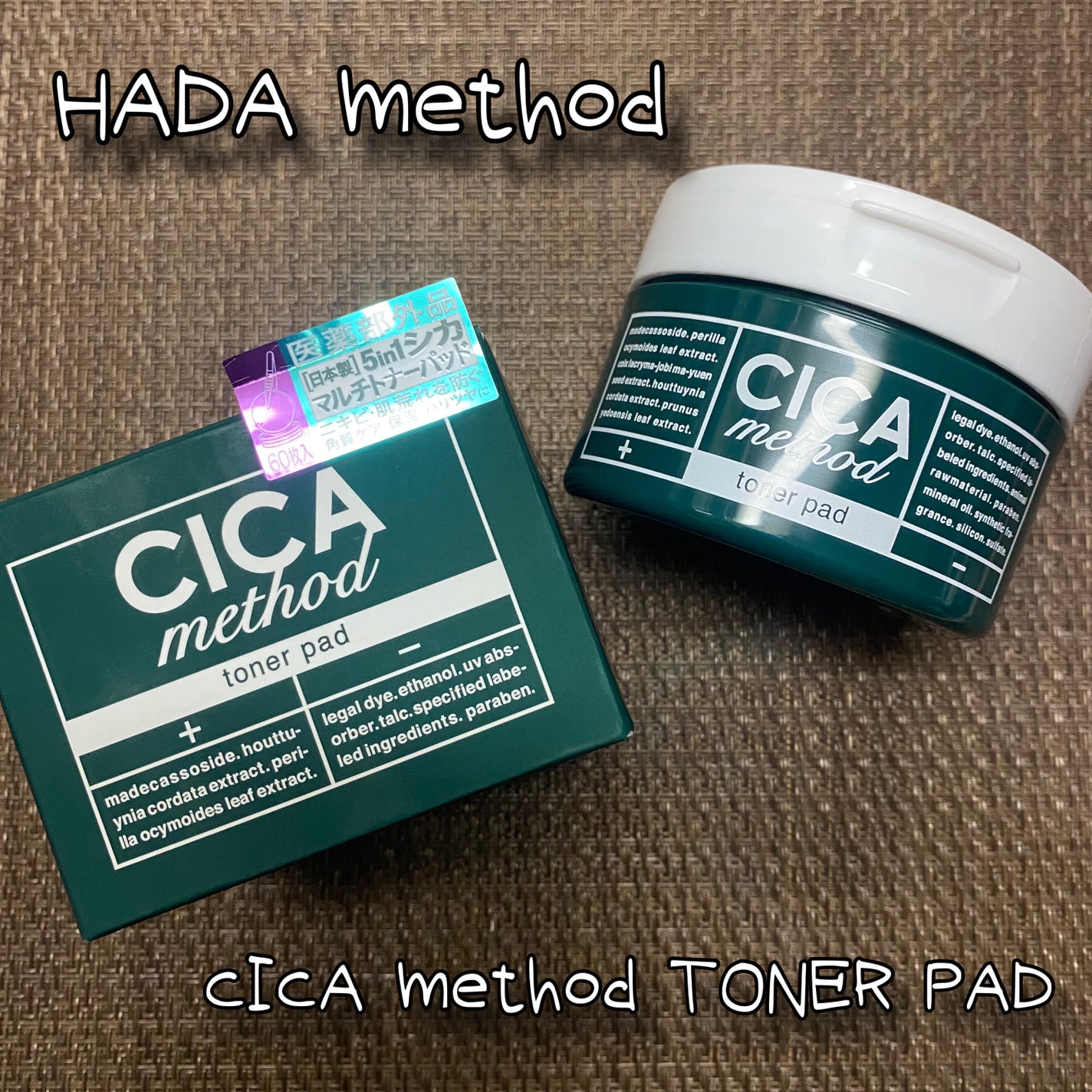 CICA method TONER PAD/コジット/化粧水を使ったクチコミ(1枚目)