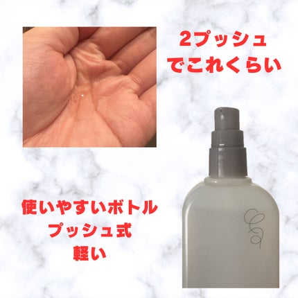 エメ スタイリングオイル/ロレッタ/ヘアオイルを使ったクチコミ(2枚目)