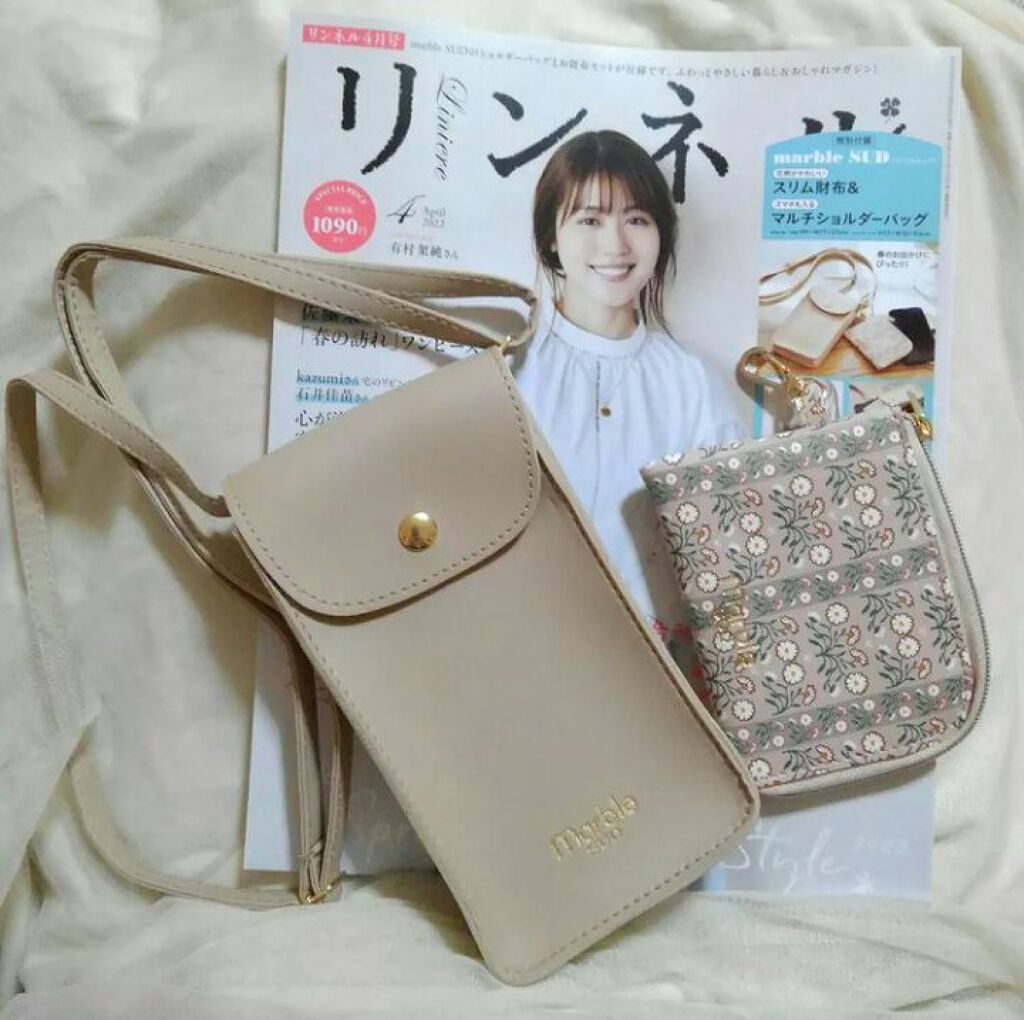 リンネル　2022年４月号/リンネル/雑誌を使ったクチコミ（1枚目）