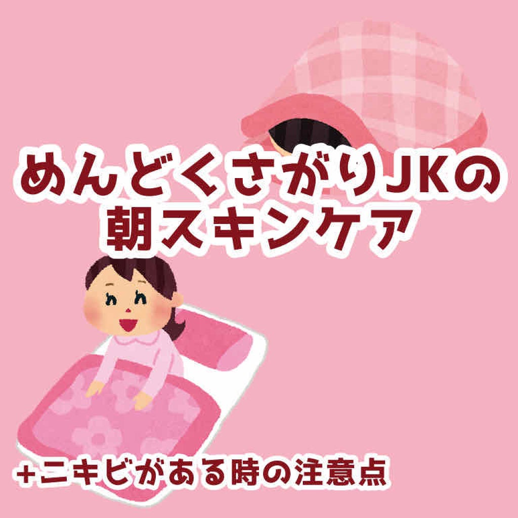 ソフティモ 薬用ホワイト クレンジングウォッシュ/ソフティモ/洗顔フォームを使ったクチコミ(1枚目)