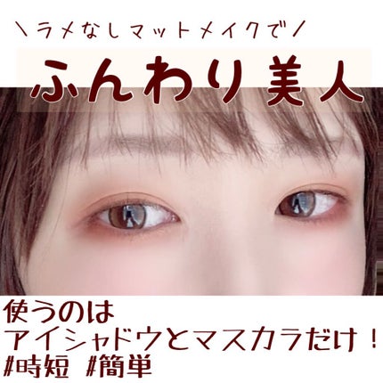 パーフェクトマルチアイズ/キャンメイク/アイシャドウパレットを使ったクチコミ(1枚目)