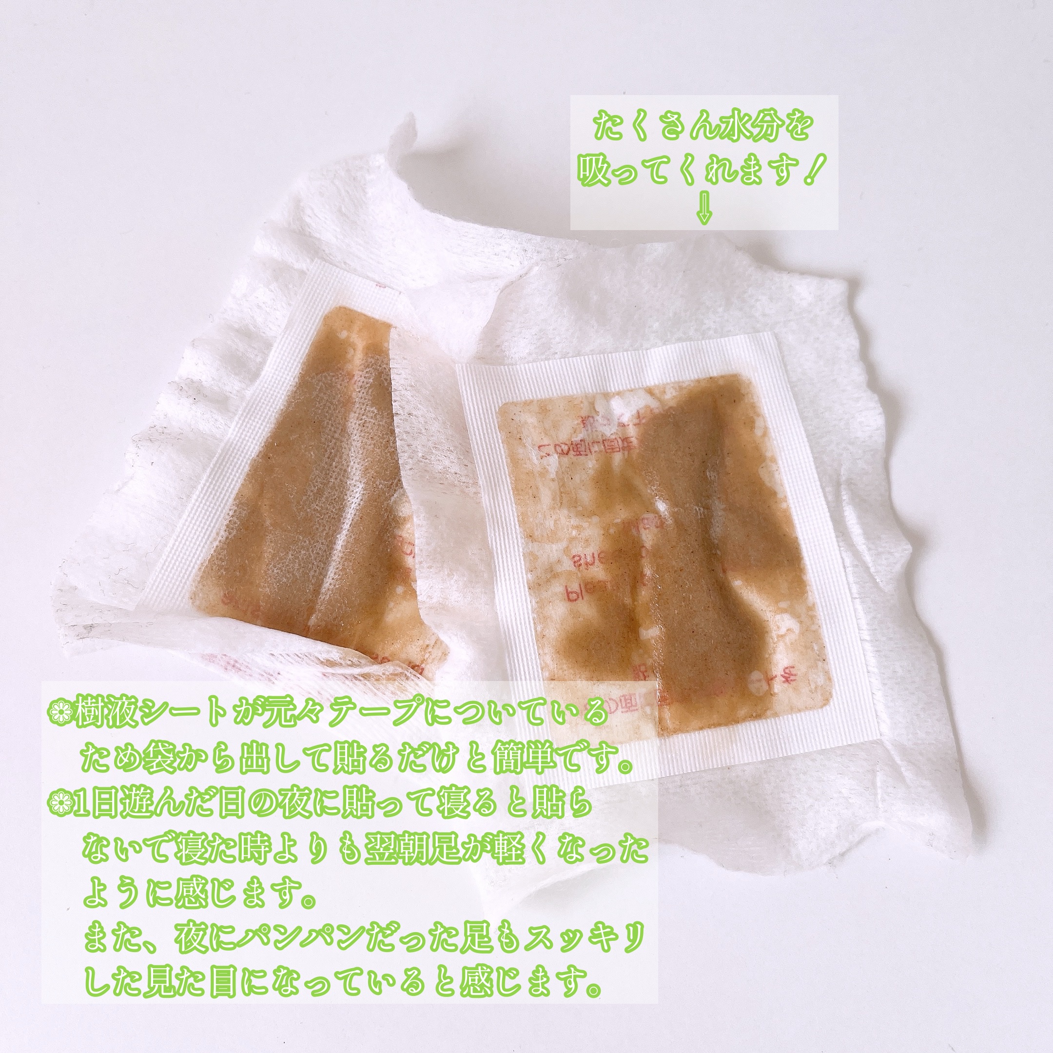 香るリラックス樹液シート/奥田薬品/ボディグッズを使ったクチコミ（3枚目）