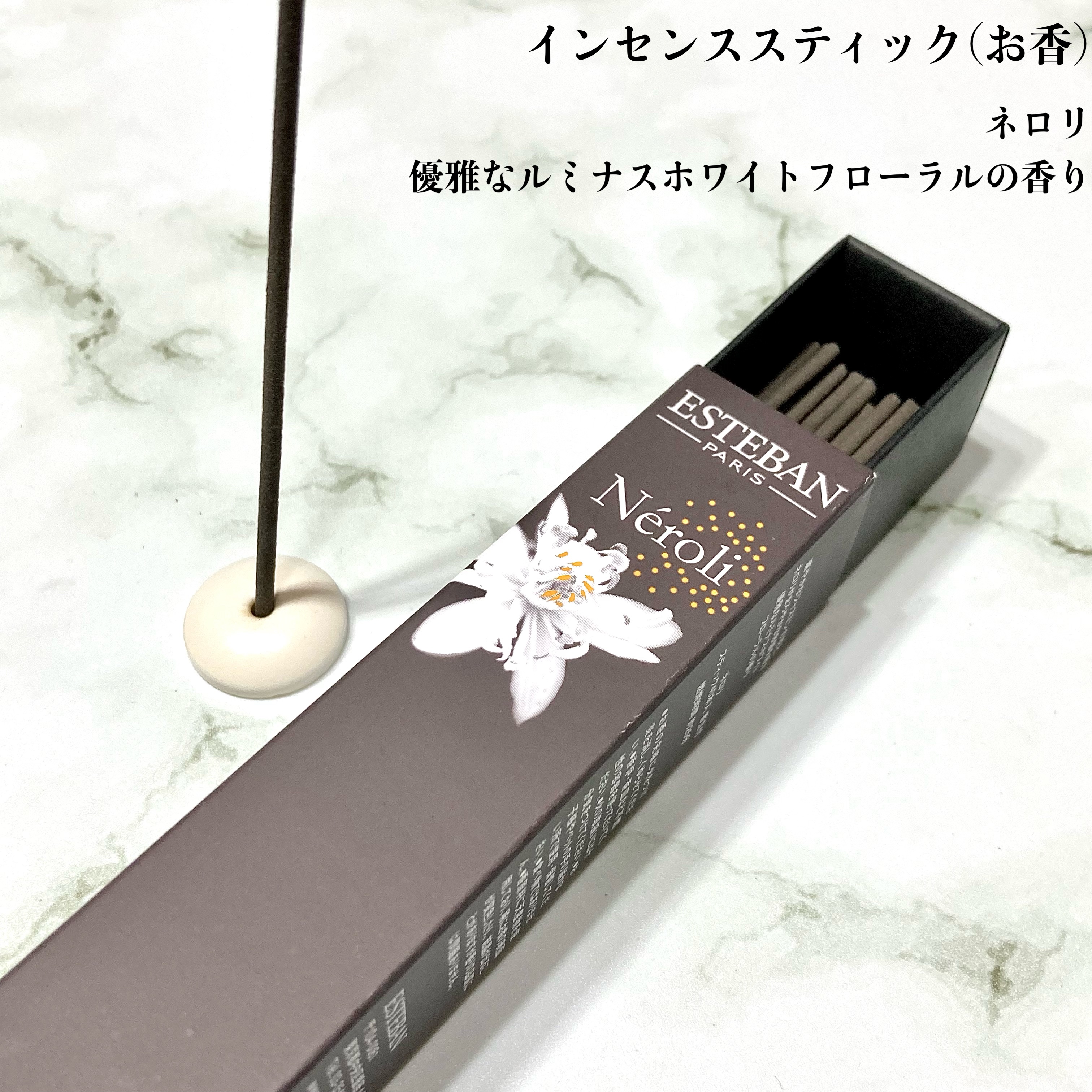 フレグランスハンド＆ネイルクリーム/ESTEBAN/ハンドクリームを使ったクチコミ（3枚目）