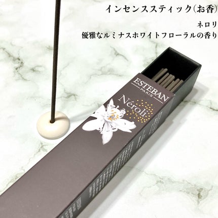 フレグランスハンド&ネイルクリーム/ESTEBAN/ハンドクリームを使ったクチコミ(3枚目)