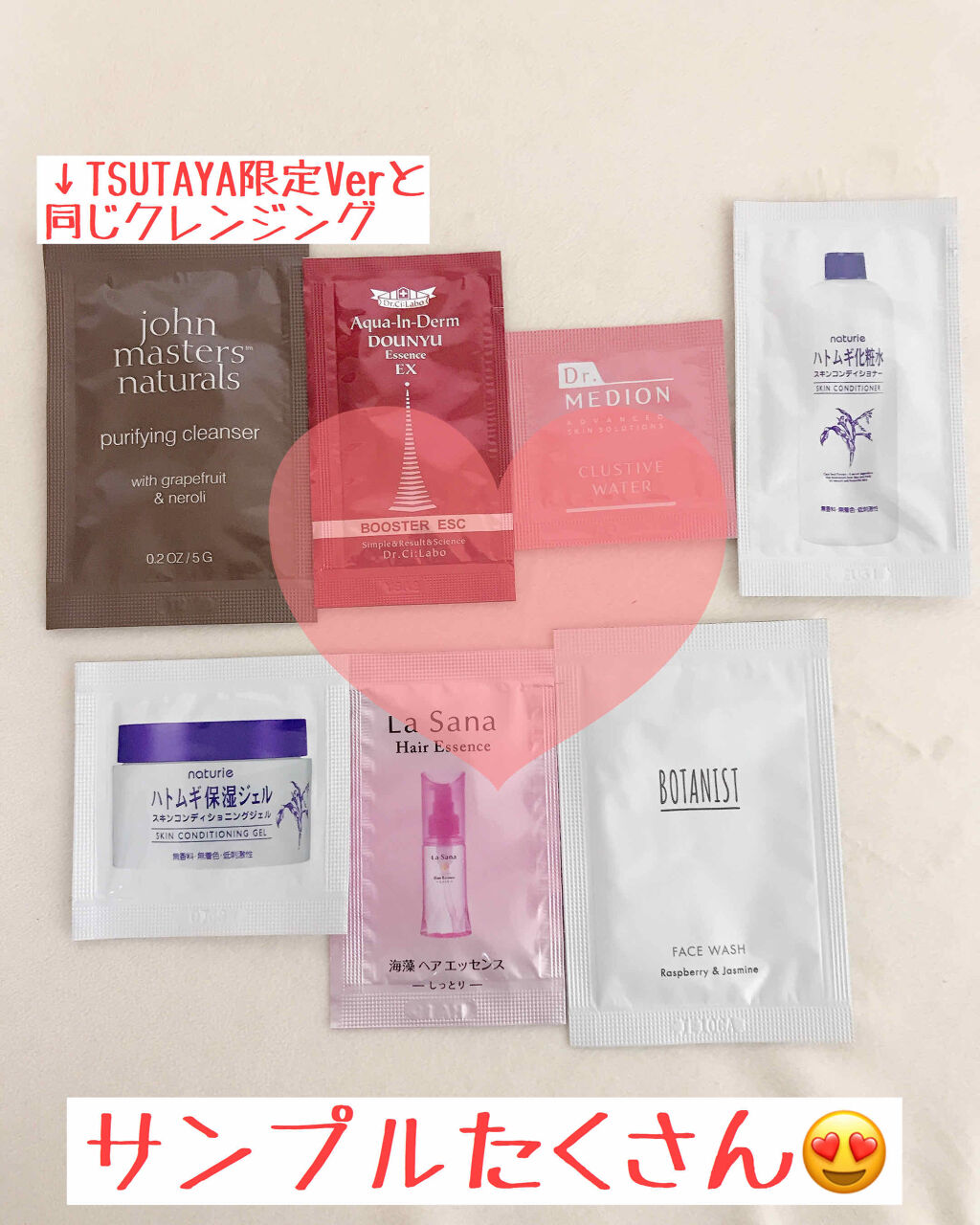 &ROSY 2020年6月号/&ROSY/雑誌を使ったクチコミ（3枚目）