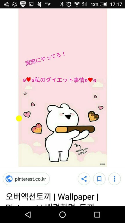 を使ったクチコミ(1枚目)