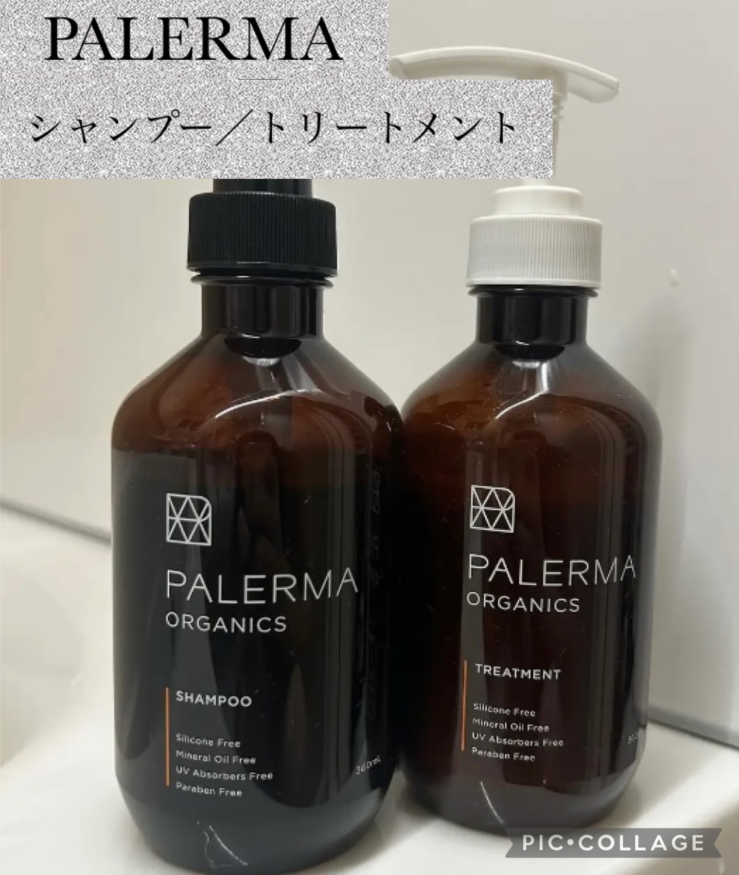 パレルマ シャンプー/ヘアトリートメント/PALERMA/市販シャンプーを使ったクチコミ（1枚目）