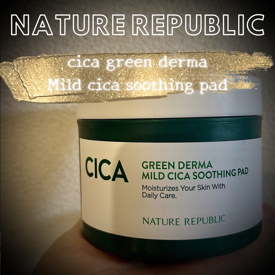 グリーンダーマCICAエッセンシャルパッド/ネイチャーリパブリック/トナーパッドを使ったクチコミ(1枚目)