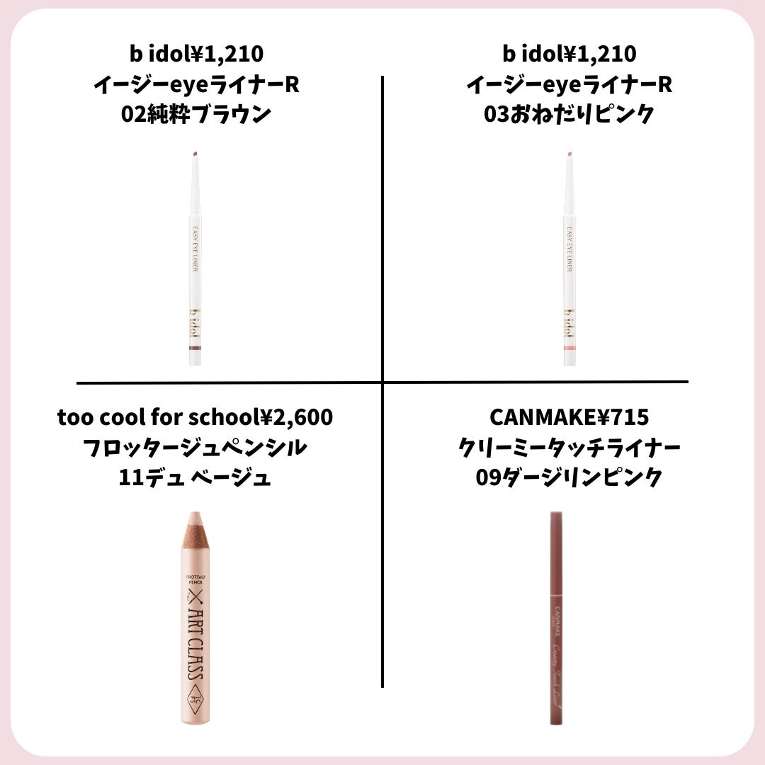 パウダー&ペンシル アイブロウEX/excel/アイブロウペンシルを使ったクチコミ(7枚目)