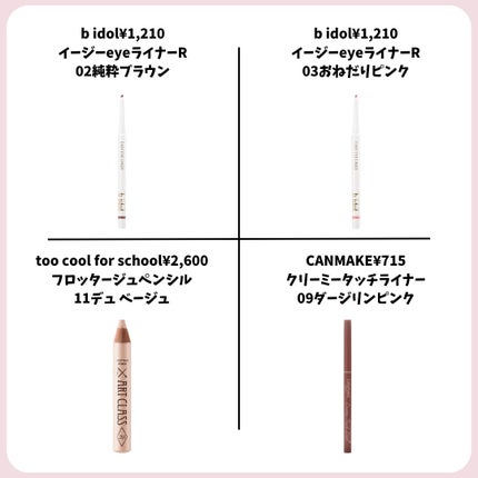 パウダー&ペンシル アイブロウEX/excel/アイブロウペンシルを使ったクチコミ(7枚目)