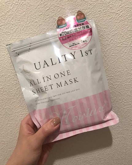 オールインワンシートマスク 超時短マスク/クオリティファースト/シートマスク・パックを使ったクチコミ(1枚目)
