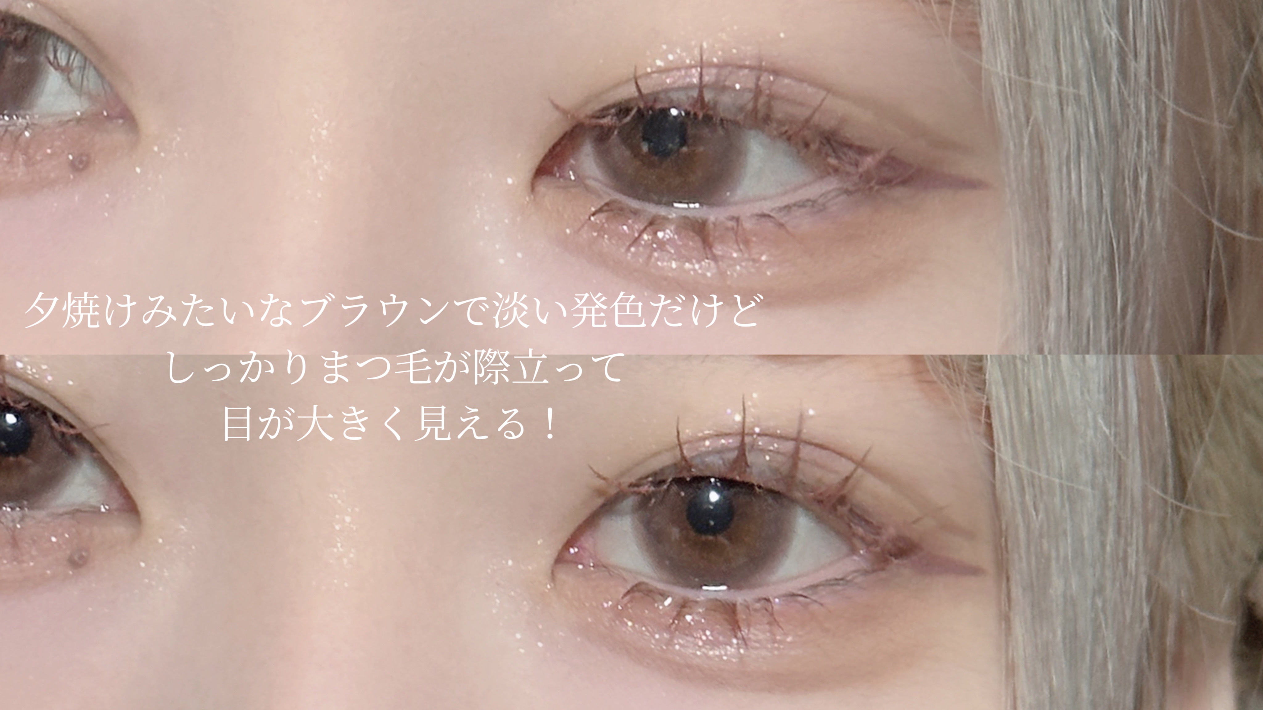 オペラ マイラッシュ アドバンスト/OPERA/マスカラを使ったクチコミ（3枚目）