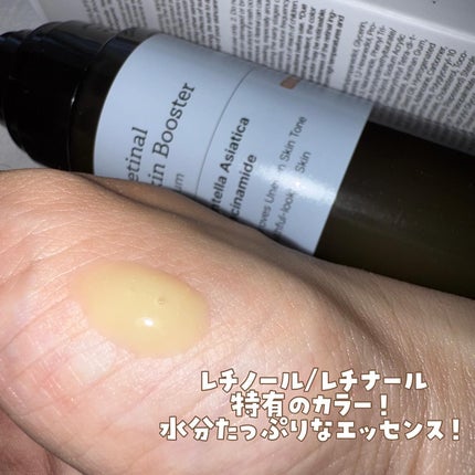 レチナールスキンブースターセラム15mL/MEDITHERAPY/ブースター・導入液を使ったクチコミ(7枚目)