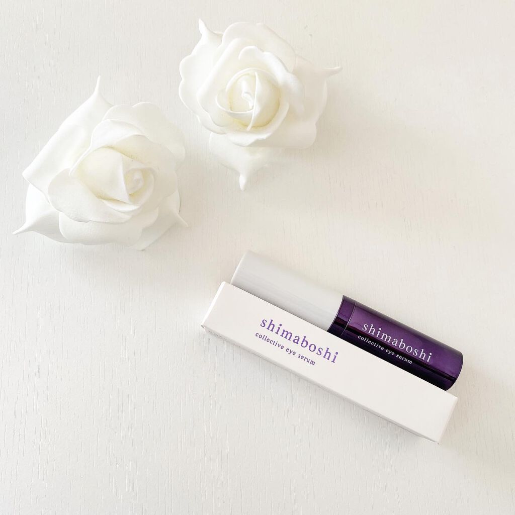 コレクティブアイセラム/shimaboshi/アイケア・アイクリームを使ったクチコミ(1枚目)