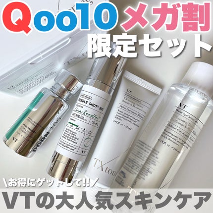 リードルショット300/VT/美容液を使ったクチコミ(1枚目)