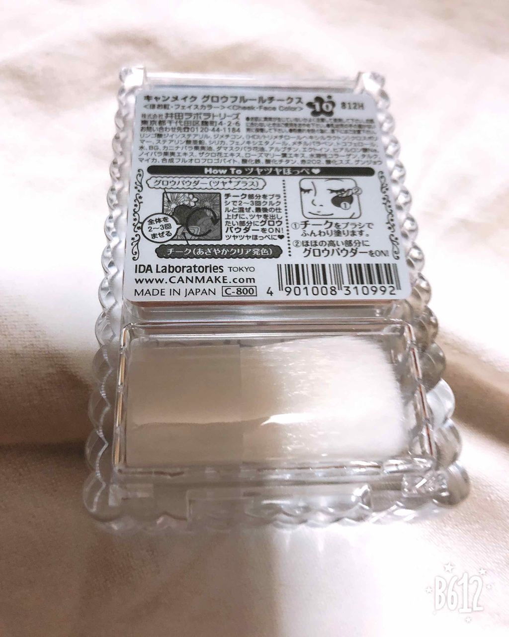 グロウフルールチークス/キャンメイク/パウダーチークを使ったクチコミ(2枚目)