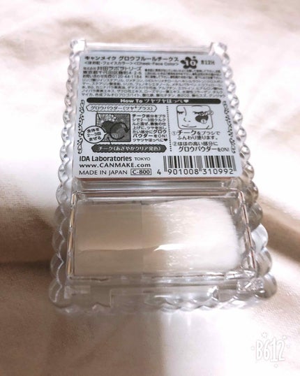 グロウフルールチークス/キャンメイク/パウダーチークを使ったクチコミ(2枚目)