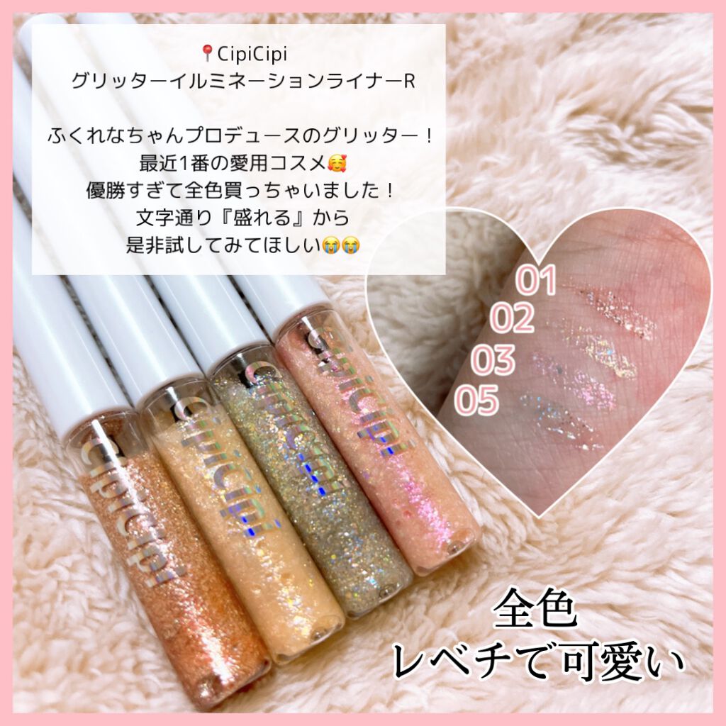 【旧品】パウダーチークス/キャンメイク/パウダーチークを使ったクチコミ(4枚目)