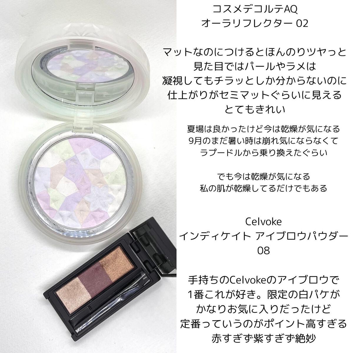 アーティストカラーシャドウ/MAKE UP FOR EVER/アイシャドウパレットを使ったクチコミ(5枚目)