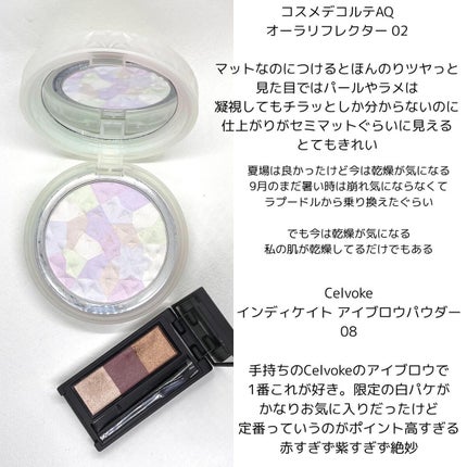 アーティストカラーシャドウ/MAKE UP FOR EVER/アイシャドウパレットを使ったクチコミ(5枚目)