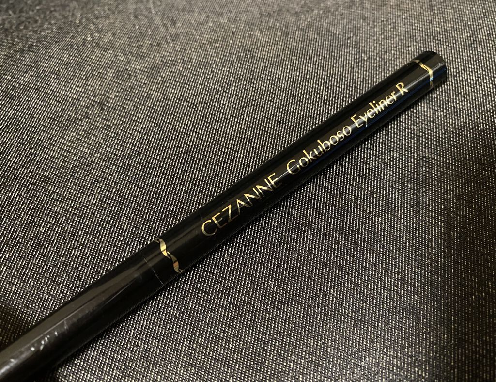 極細 アイライナーR 10 ブラック/CEZANNE/リキッドアイライナーを使ったクチコミ（1枚目）
