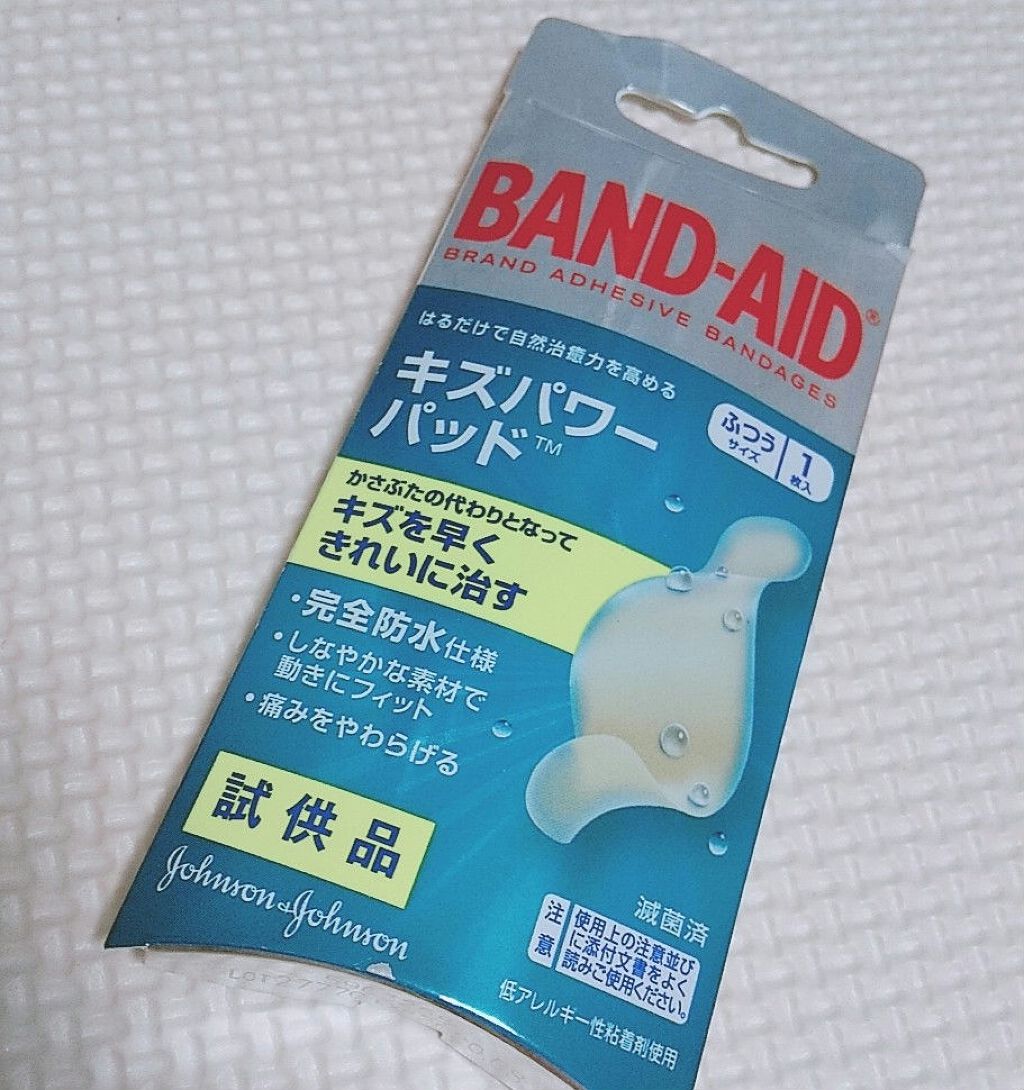 キズパワーパッド/バンドエイド/その他を使ったクチコミ（1枚目）