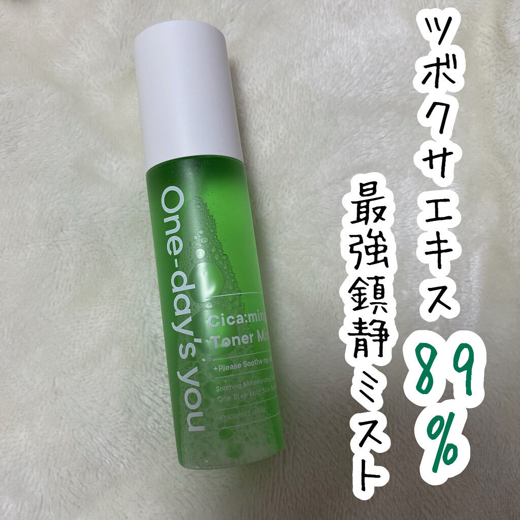One-day's you シカーミングトナーミストのクチコミ「⭐️ツボクサエキス89%
最強鎮静ミスト

ワンデイズユー
シカーミングトナーミスト100ml.....」（1枚目）