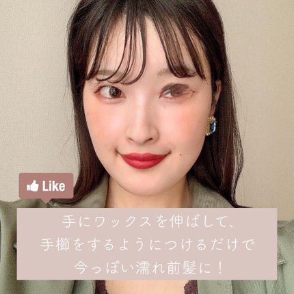 エアリーアンドイージー グロッシーヘアジェル/エアリー&イージー/ヘアジェルを使ったクチコミ(5枚目)