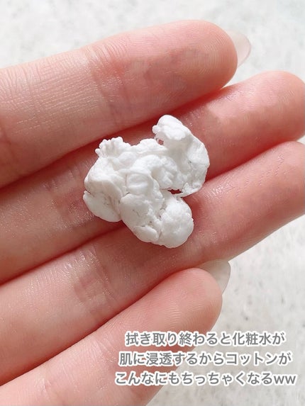 ごんす@YouTube始めました on LIPS 「《パチパチ炭酸コットンで毛穴キュッ❤︎》ドンキで安く売ってたか..」(5枚目)