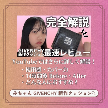 プリズム・リーブル/GIVENCHY/ルースパウダーを使ったクチコミ(2枚目)