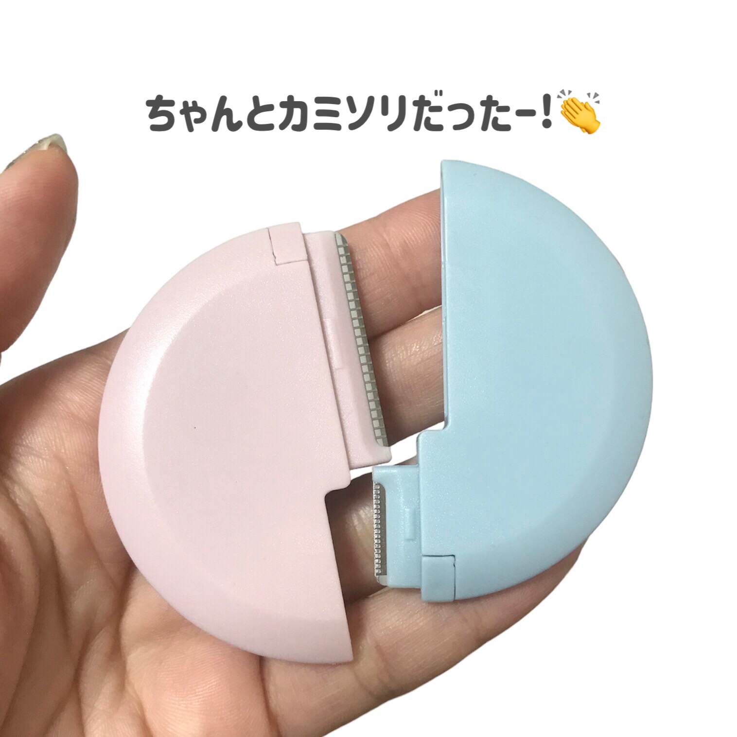 カミソリ/SHEIN/その他を使ったクチコミ（3枚目）