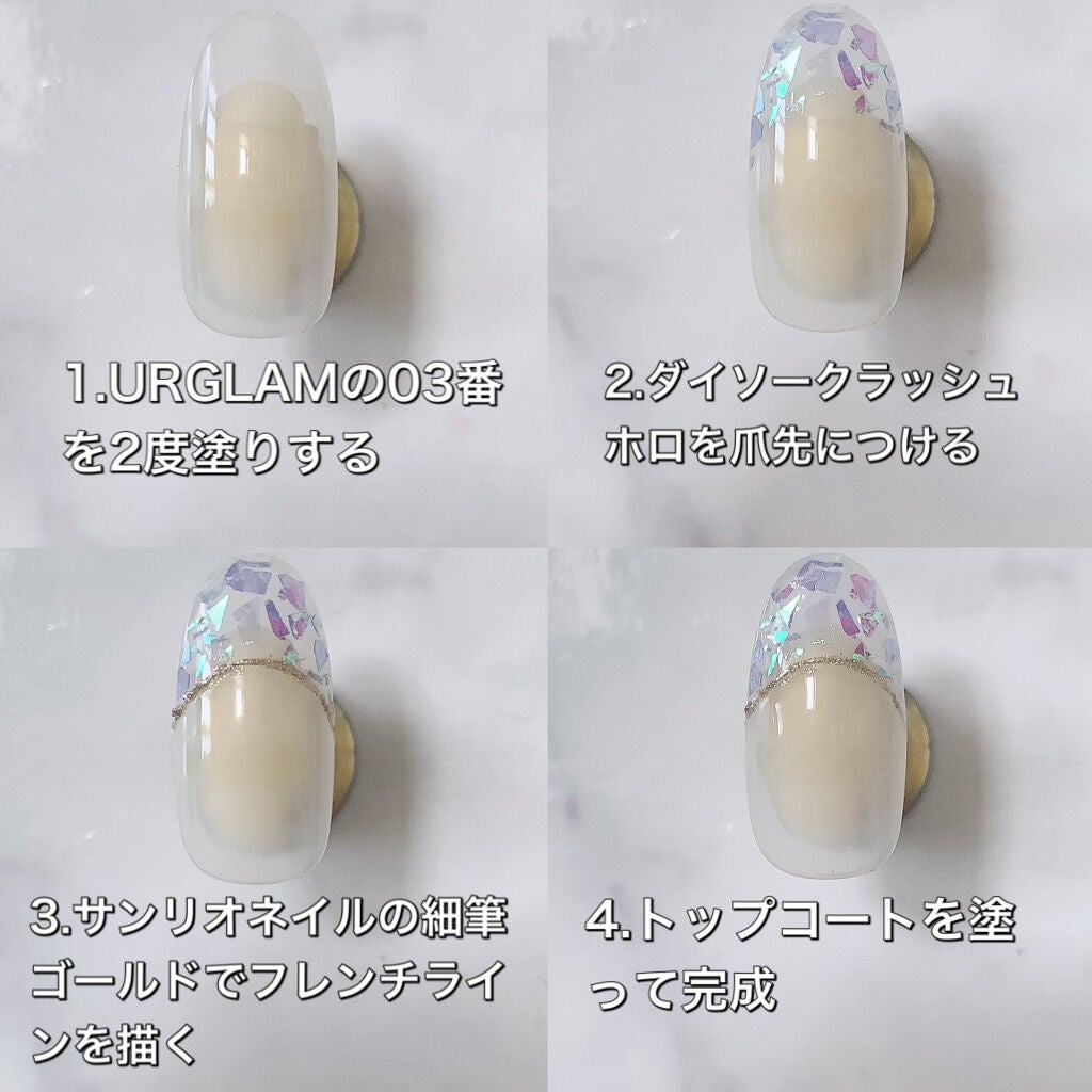 デコレーションネイルパーツ/DAISO/ネイルチップ・パーツを使ったクチコミ(4枚目)