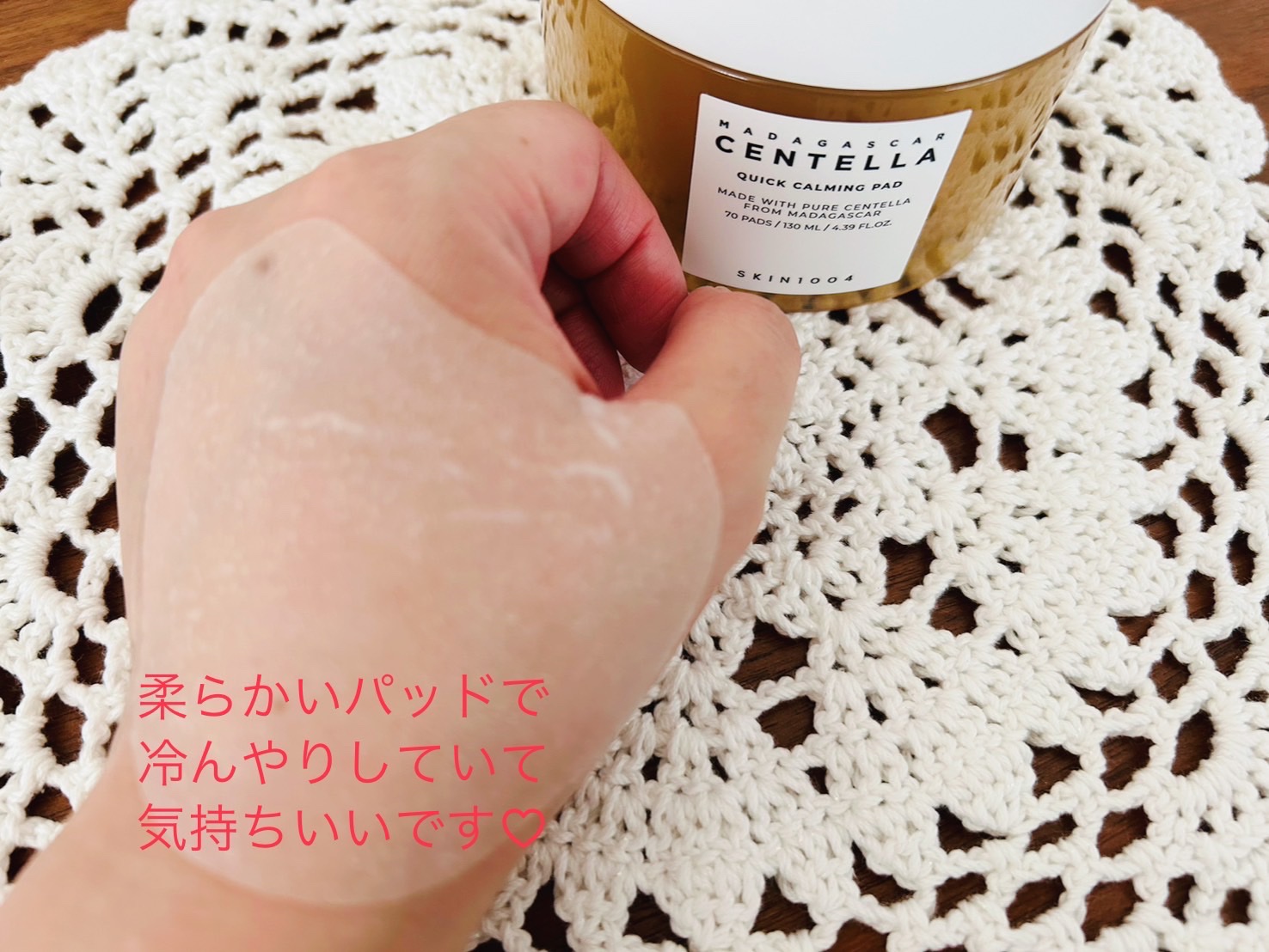 を使ったクチコミ（2枚目）