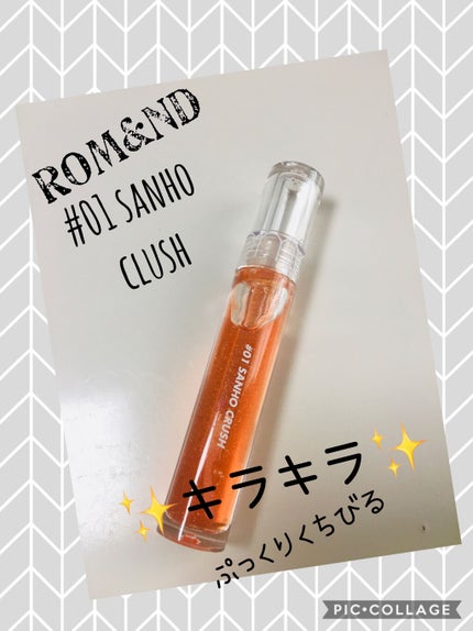 を使ったクチコミ(1枚目)