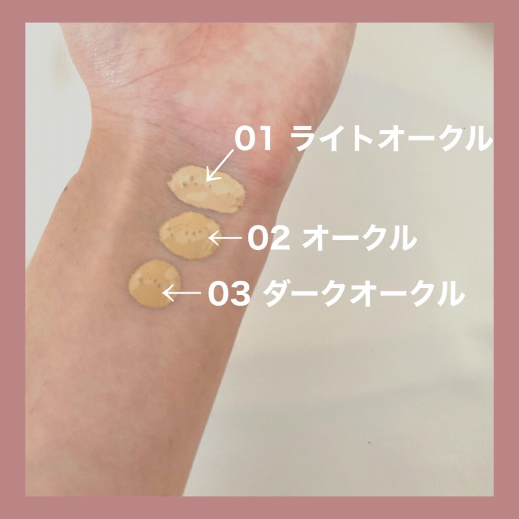 アスタリュクス　CCリキッドファンデーションAX /コーセー/CCクリームを使ったクチコミ（2枚目）