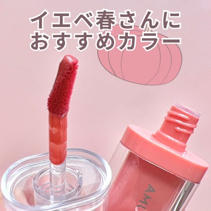 ジェルフィットティント/AMUSE/リップティントを使ったクチコミ(2枚目)