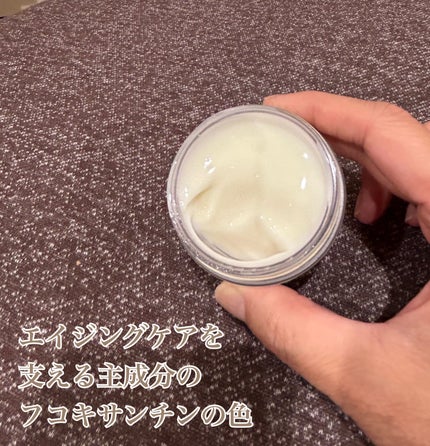 FX Cream/BSCI/フェイスクリームを使ったクチコミ(2枚目)