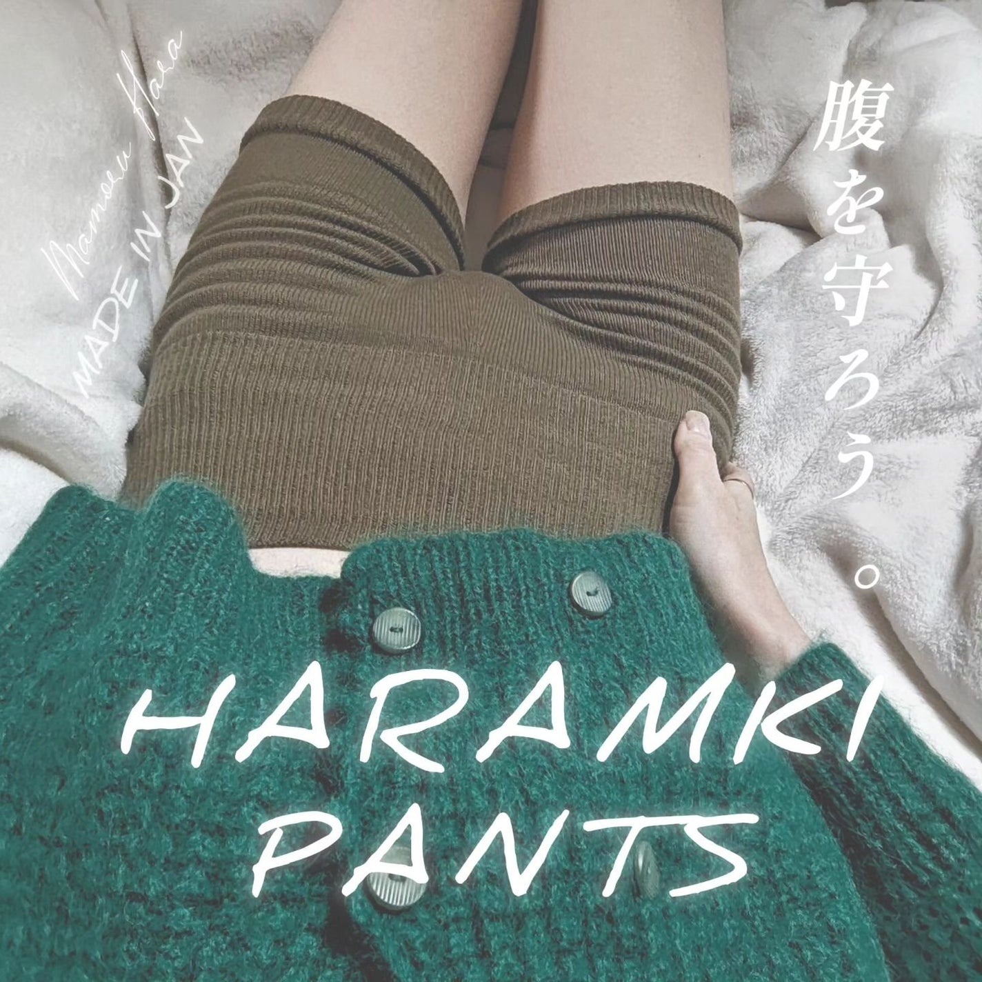 こでら あさみ on LIPS 「#PR#mamoruhara様より提供頂きました。セルフケアの..」(1枚目)