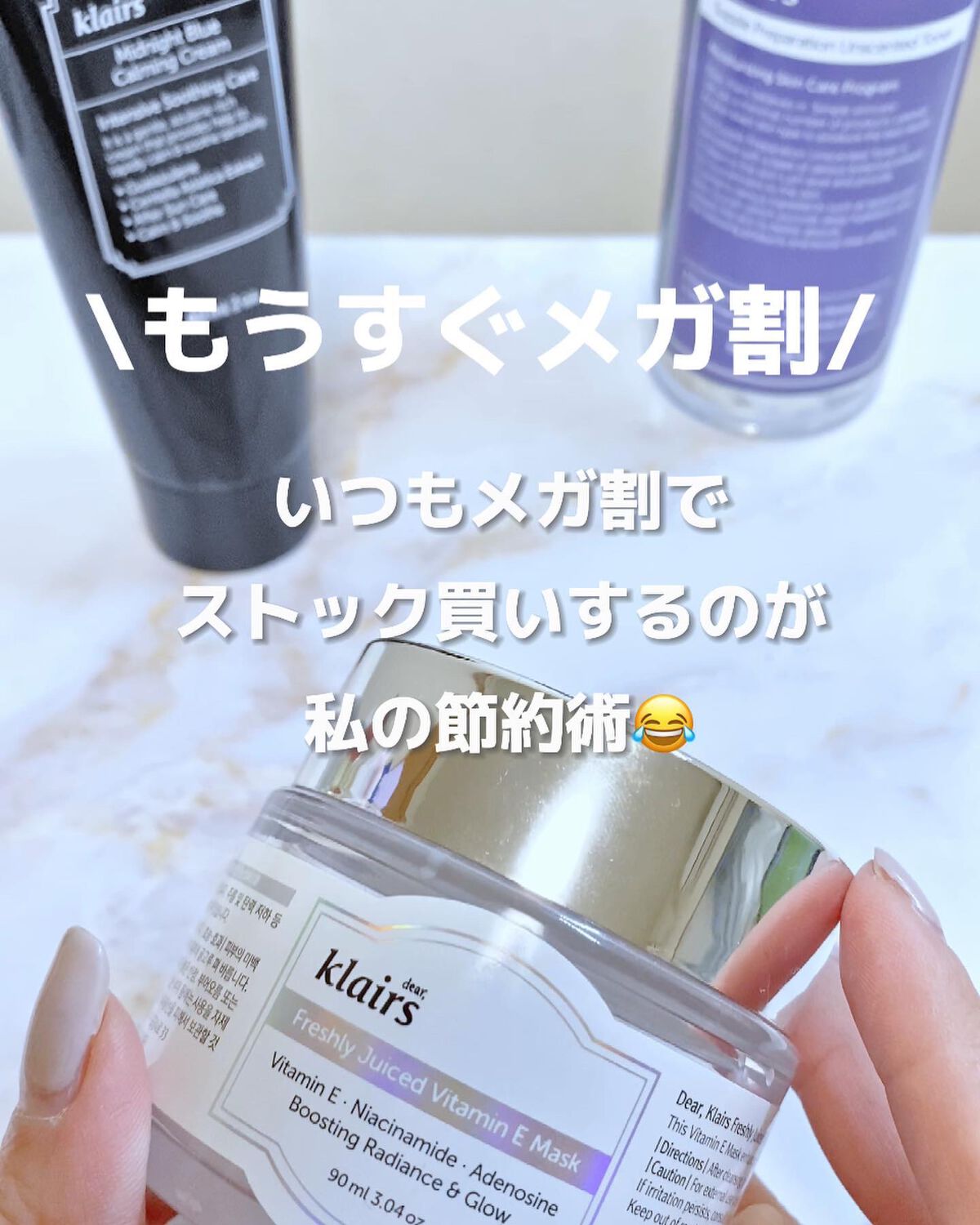 リッテちゃん on LIPS 「【敏感肌】おすすめスキンケア#クレアス#klairs#韓国コス..」(5枚目)