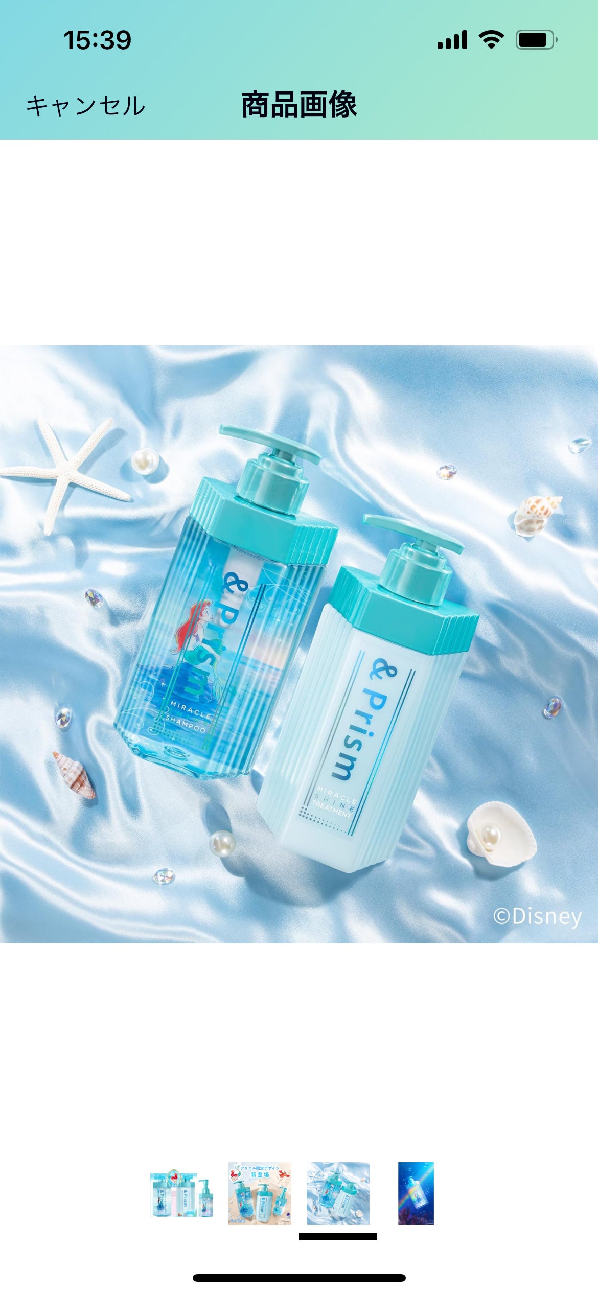 日本語が苦手なKoi on LIPS 「本日紹介する美容商品はこちら!!私が購入したのはアリエル限定🧜..」(4枚目)