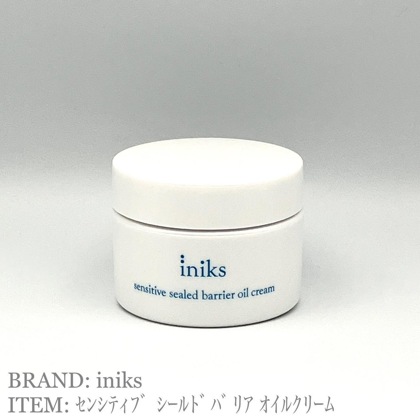 センシティブ シールドバリア オイルクリーム/iniks/フェイスクリームを使ったクチコミ(1枚目)