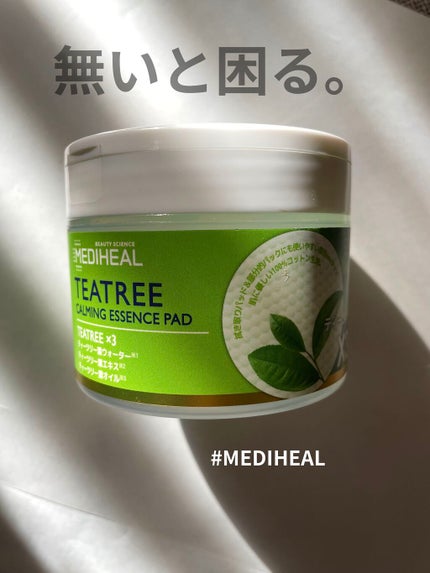 ティーツリーカーミングエッセンスパッド/MEDIHEAL/トナーパッドを使ったクチコミ(1枚目)