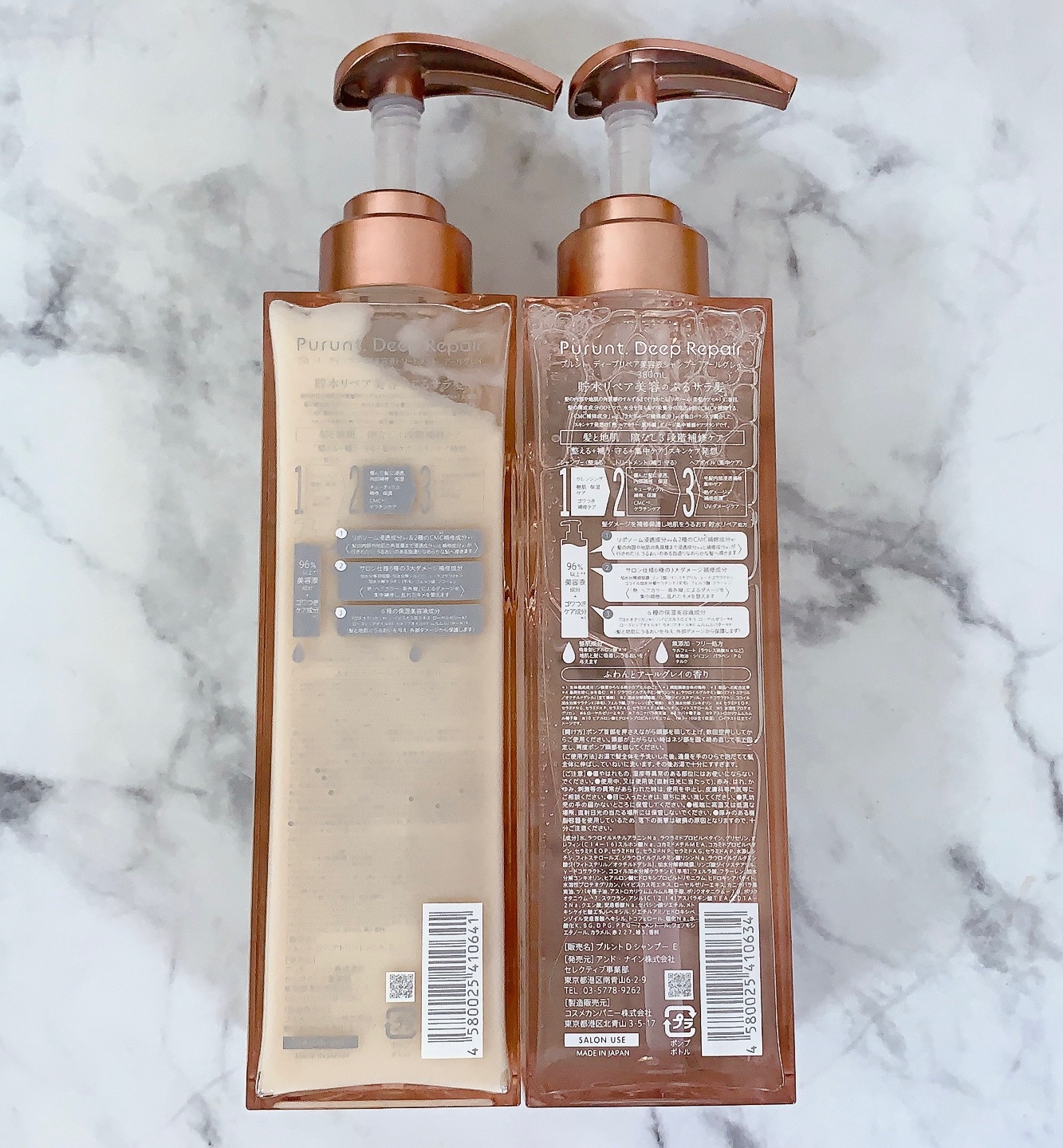 プルント ディープリペアペアセット アールグレイ N/Purunt./市販シャンプーを使ったクチコミ（2枚目）