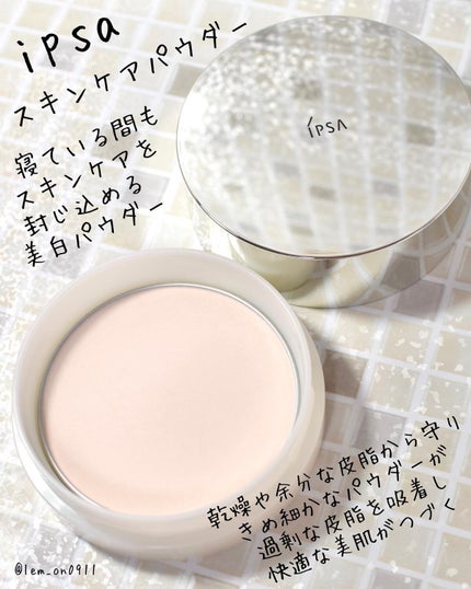 スキンケアパウダー/IPSA/プレストパウダーを使ったクチコミ(2枚目)