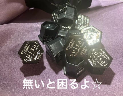 スイサイ ビューティクリア ブラック パウダーウォッシュ/suisai/洗顔パウダーを使ったクチコミ(1枚目)