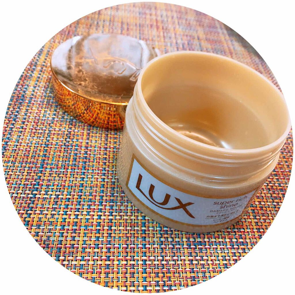 スーパーリッチシャイン ダメージリペア リッチ補修ヘアマスク/LUX/ヘアマスク・ヘアパックを使ったクチコミ(1枚目)