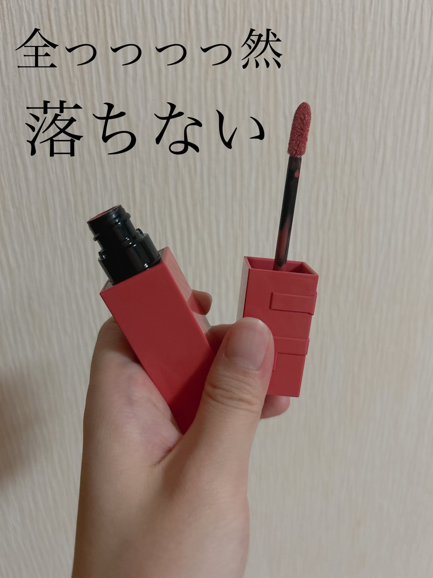 SPステイ ヴィニルインク/MAYBELLINE NEW YORK/口紅を使ったクチコミ(2枚目)