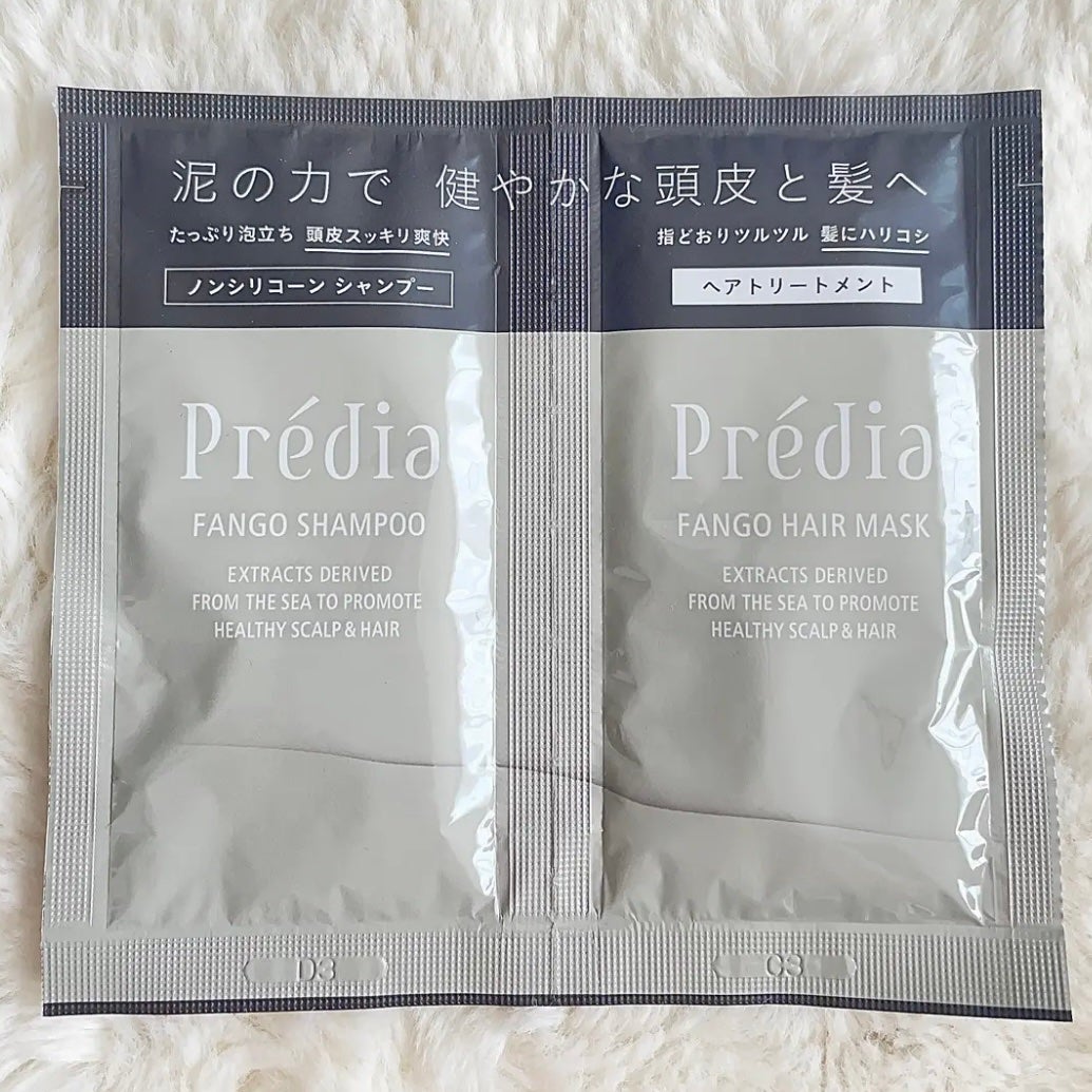 ファンゴ ヘアマスク n/Prédia/ヘアマスク・ヘアパックを使ったクチコミ(1枚目)